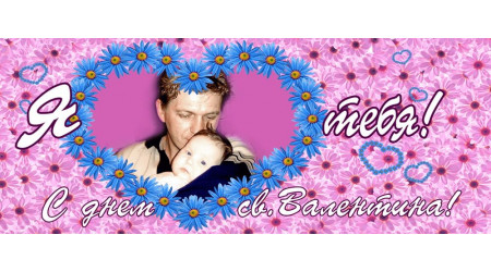 ch 210 +15.00 грн.